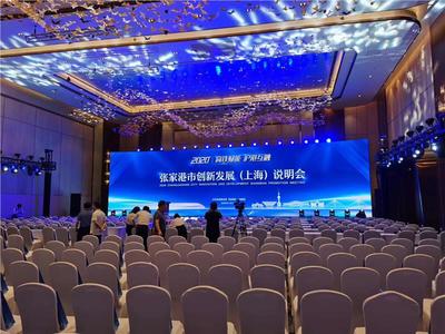 濟南 賽事活動、舞臺、會議與展覽服務的繁榮發展與行業機遇